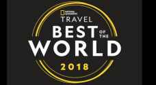 Jordan among top 21 destinations to visit in 2018: National Geographic