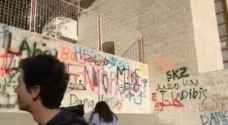 No graduation ceremony for private school students who graffitied schoolyard walls