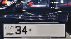 The unique number plate auction returns to Amman next week