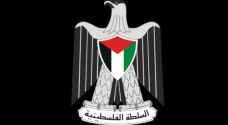 Palestine summons ambassadors in four EU countries after Jerusalem embassy move