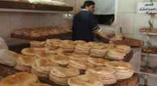 Bakeries in Ajloun  subjected to inspections