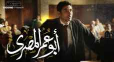 Diplomatic friction between Egypt and Sudan over a TV show
