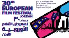 30th European Film Festival - Jordan