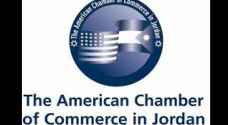 American Chamber of Commerce to hold business growth conference in Amman