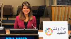 Princess Dina Mired delivers Keynote speech at 3rd UN Meeting on Non-Communicable Diseases