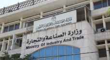 Ministry of Industry & Trade warns citizens against 'collectors'
