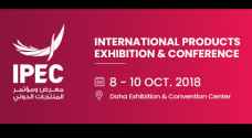 Jordan participates in first Qatari International Product Exhibition