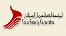 Social Security addresses Jordanian housewives