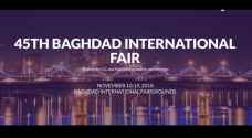 Jordan to participate in Baghdad International Fair 2018