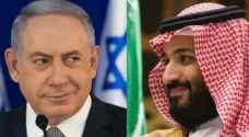 Israel's Netanyahu working to 'formalize ties' with Saudi Arabia
