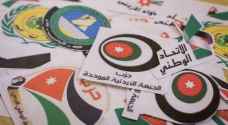 45 political parties in Jordan, without results
