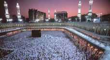 Awqaf Ministry: End of Hajj registration