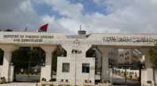 Jordan denounces attack on Turkish diplomats in Iraq