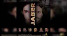 Producer of 'Jaber' film refutes critics' claims