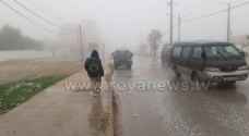 Watch rainfall in areas south of Jordan