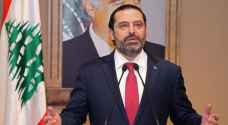 Lebanon’s Hariri says no longer candidate for PM