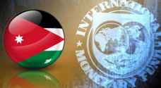 IMF: Jordan must now focus on accelerating economic reform