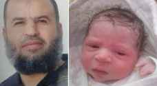 Palestinian prisoner fathers baby girl thanks to smuggled sperm