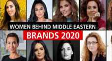 Three Arab women top the ‘Forbes Middle East’ list as richest businesswomen