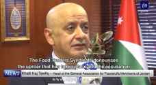 Video: Controversy surrounds Ukrainian chicken imports to Jordan