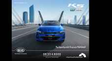 National Arab Motors – KIA Jordan unveils the all-new K5