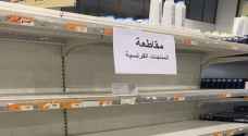 'Boycott French products' hashtag trends in Jordan