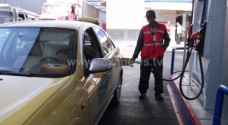 Fuel prices drop globally: government