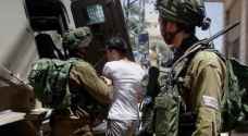 Israeli Occupation arrests 11 Palestinians in West Bank