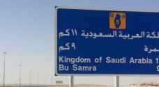 Saudi Arabia, Qatar announce full reopening of land border