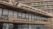 King Abdullah University Hospital suspends prescheduled surgeries, operations in outpatient clinics