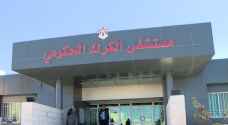 Karak Governmental Hospital denies rumors claiming COVID-19 occupancy rates reached 100 percent