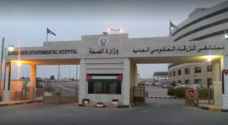 Oxygen supply in Zarqa New Governmental Hospital sufficient for 48 hours: director