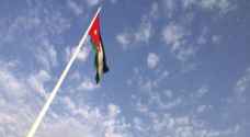 GAM prepares to enter Guinness World Records with tallest flag in world