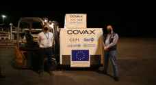 Jordan receives second shipment of COVID-19 vaccine from COVAX