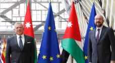 His Majesty meets with presidents of European Council, European Commission