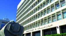 Lebanon's Central Bank announces 'conditional' plan for dollar withdrawals