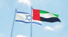 Amir Hayek appointed as Israeli Occupation's ambassador to UAE