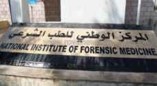 Forensic Medicine announces causes of deaths in Gardens Hospital incident