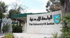 University of Jordan makes important announcement about return to in-person classes