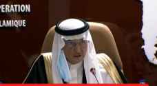 OIC warns against Afghanistan becoming 'terror haven'