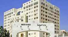 Minister of Health dismisses directors of Al Bashir Hospitals after five-year-old's death