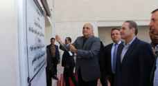 Khasawneh inaugurates Tafila Governmental Hospital