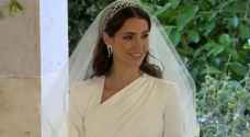 Royal Decree gives Crown Prince's wife 'Princess' title