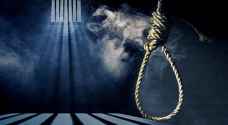 Jordan to host fourth global congress against death penalty