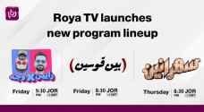 Roya TV launches new program lineup