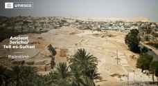 UNESCO declares Ancient Jericho-Tell es-Sultan a World Heritage site in Palestine