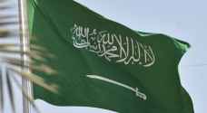 Saudi Arabia informs US of 'halt in normalization talks with Israel'