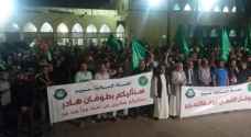Demonstrations in solidarity with Aqsa, Gaza continue for fifth day in Jordan