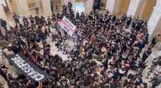 Demonstrators storm US Congress building demanding end to aggression on Gaza