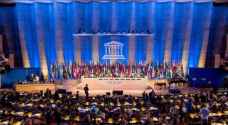 UNESCO adopts resolution demanding immediate ceasefire: Foreign Affairs Ministry
